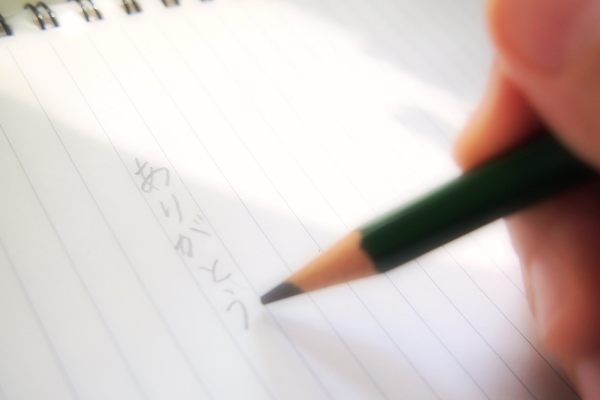 手紙に適したフォントと書体